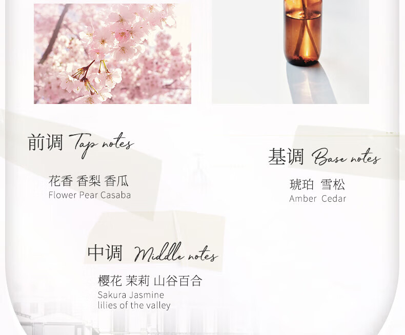 威露士（Walch）菁华系列 4合1洗衣凝珠 樱花10ml*60粒