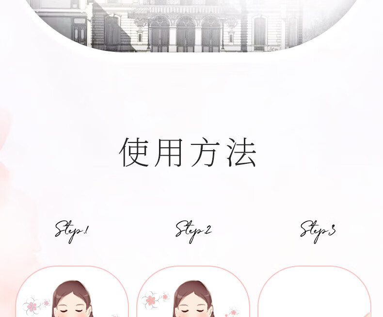 威露士（Walch）菁华系列 4合1洗衣凝珠 樱花10ml*60粒