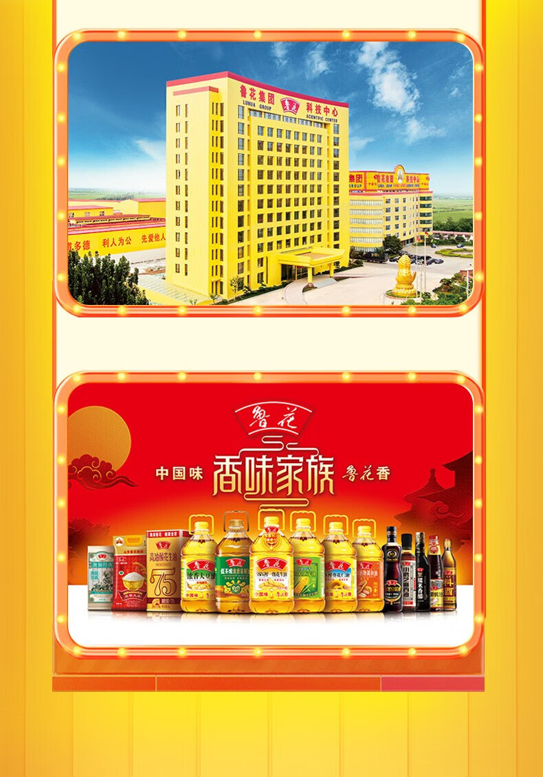 鲁花 调味品 零添加 炒菜家用 金标生抽1.6L