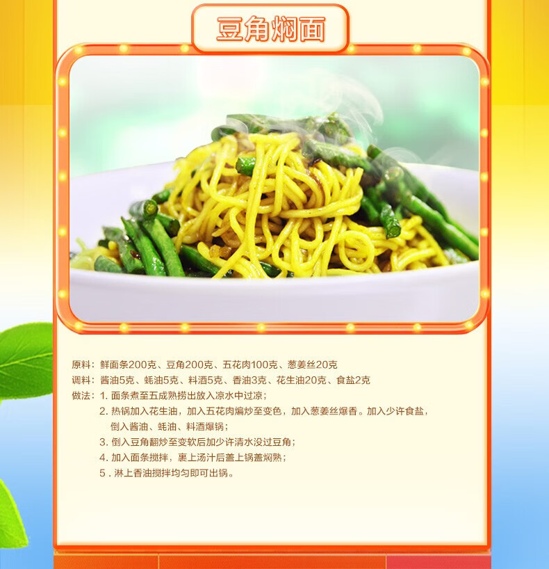 鲁花 调味品 零添加 炒菜家用 金标生抽1.6L