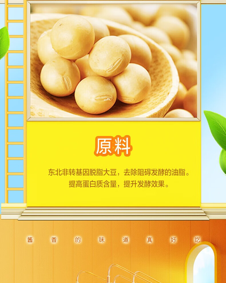 鲁花 调味品 零添加 炒菜家用 金标生抽1.6L