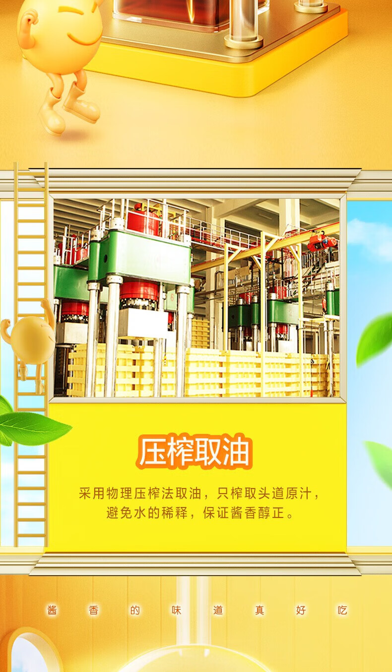 鲁花 调味品 零添加 炒菜家用 金标生抽1.6L