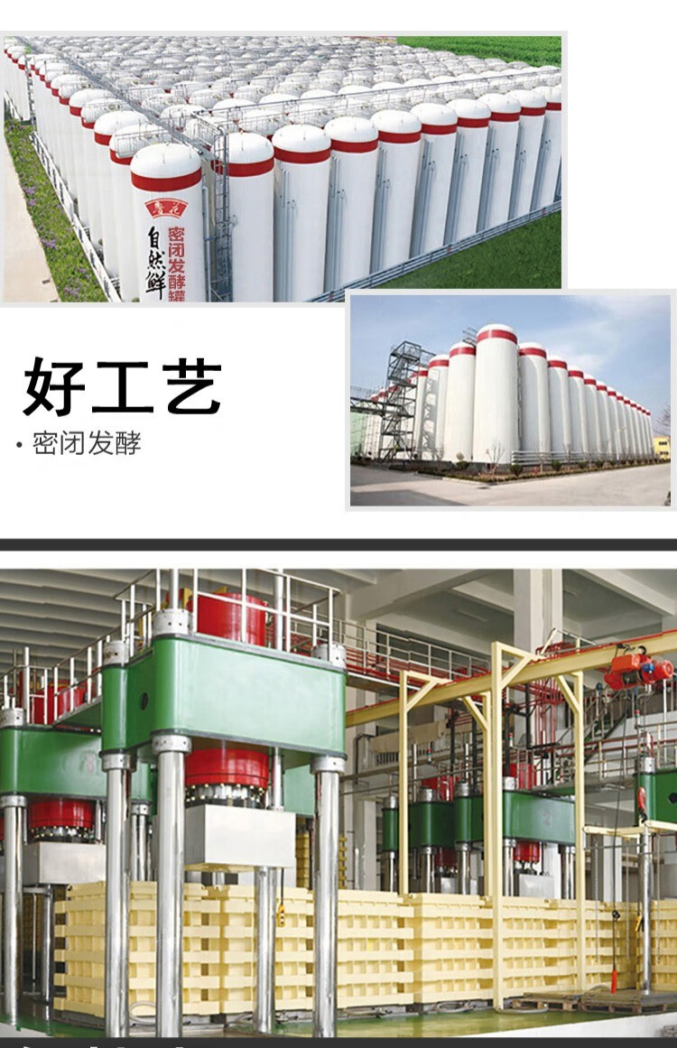 鲁花 特级生抽 非转基因 脱脂大豆酿造 炒菜香酱油500ml*2