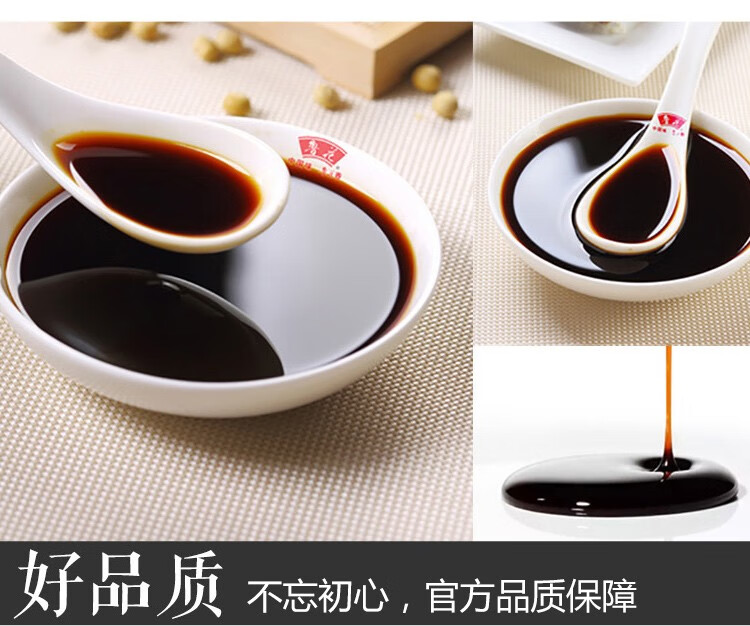 鲁花 特级生抽 非转基因 脱脂大豆酿造 炒菜香酱油500ml*2