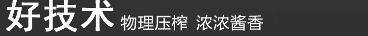 鲁花 特级生抽 非转基因 脱脂大豆酿造 炒菜香酱油500ml*2