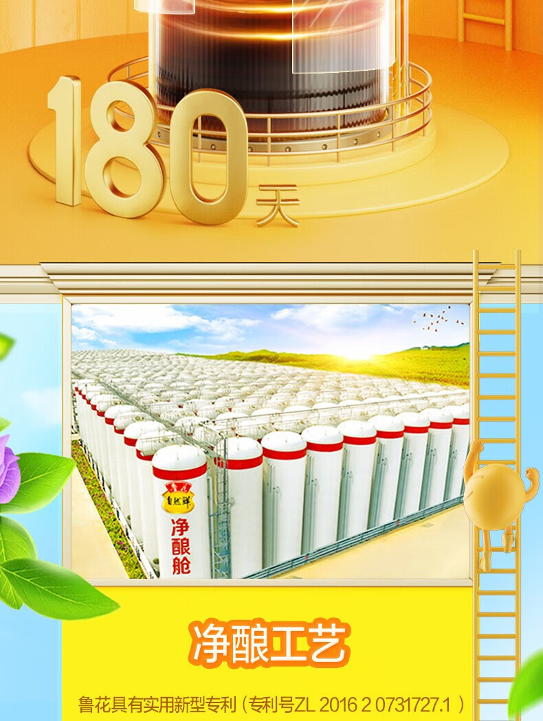 鲁花 调味品 零添加 炒菜家用 红烧酱油500ml