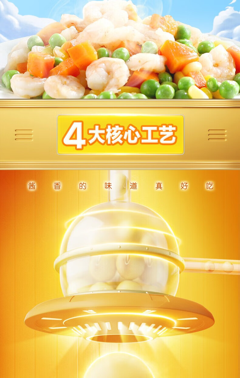鲁花 调味品 零添加 炒菜家用 红烧酱油500ml