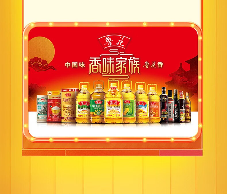 鲁花 调味品 零添加 炒菜家用 红烧酱油500ml