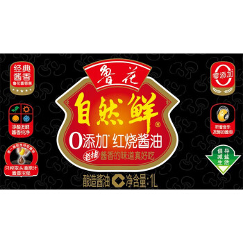 鲁花 调味品 零添加 炒菜家用 红烧酱油500ml