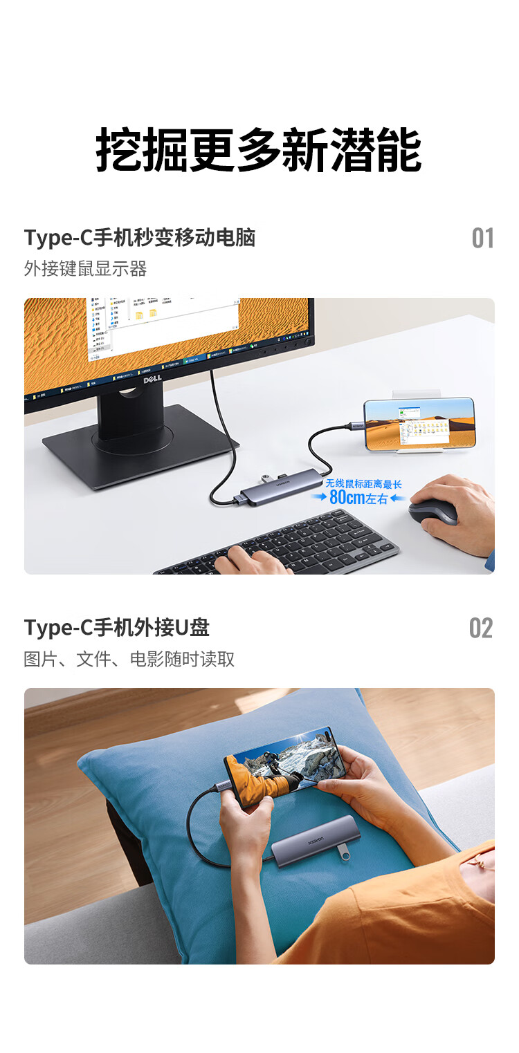 绿联（UGREEN）CM136 Type-C扩展坞通用M1苹果电脑转换器MacBook拓展坞USB-C转接头HDMI线4K投屏 50209