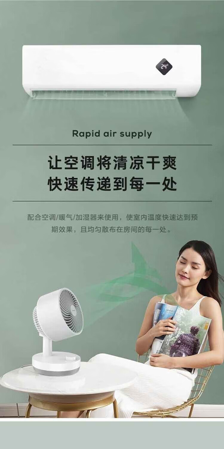 艾美特 机械台式循环扇 桌面空气循环扇FA15-X40