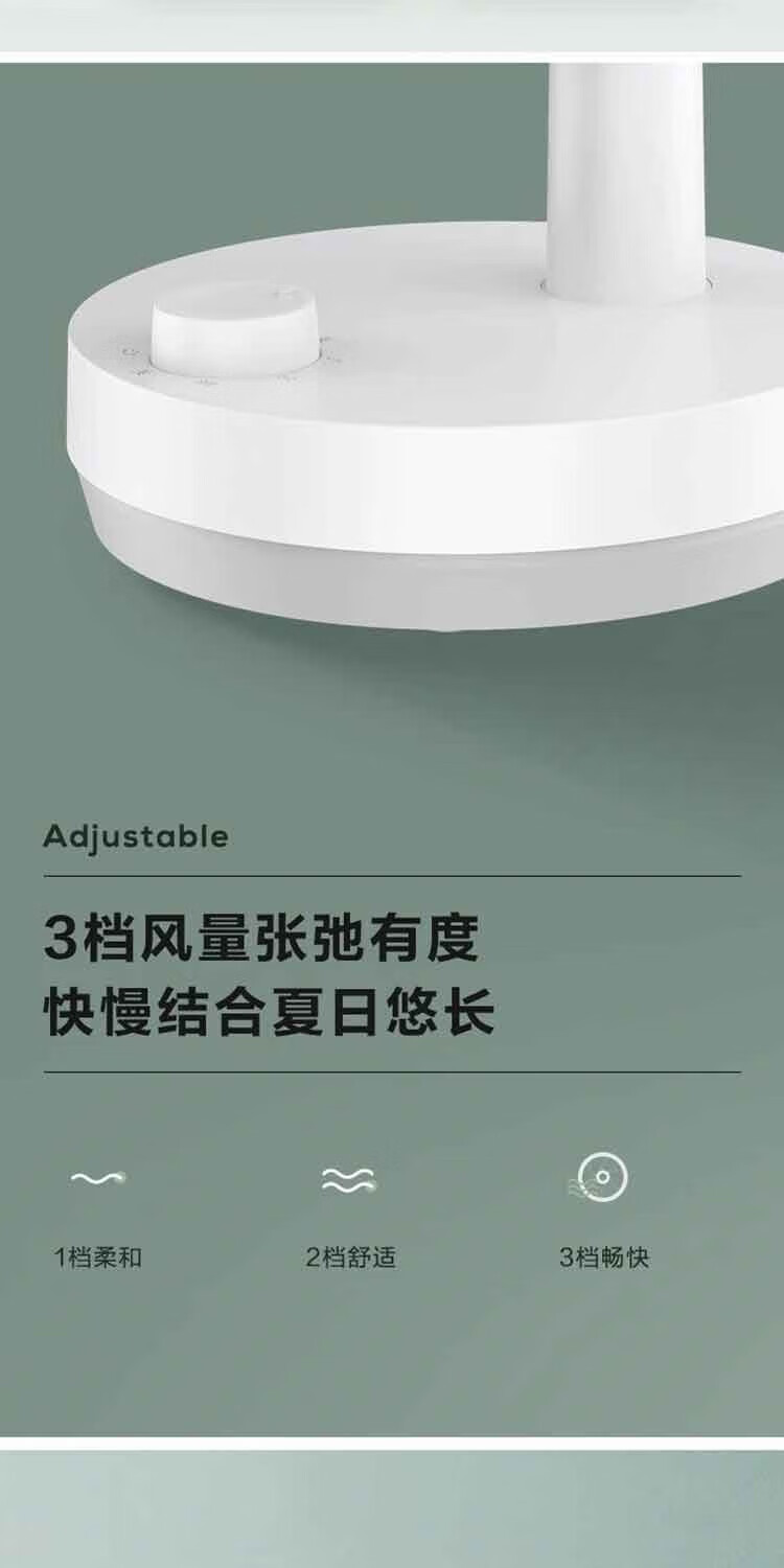 艾美特 机械台式循环扇 桌面空气循环扇FA15-X40