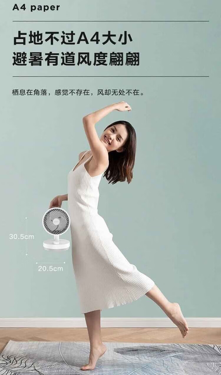 艾美特 机械台式循环扇 桌面空气循环扇FA15-X40
