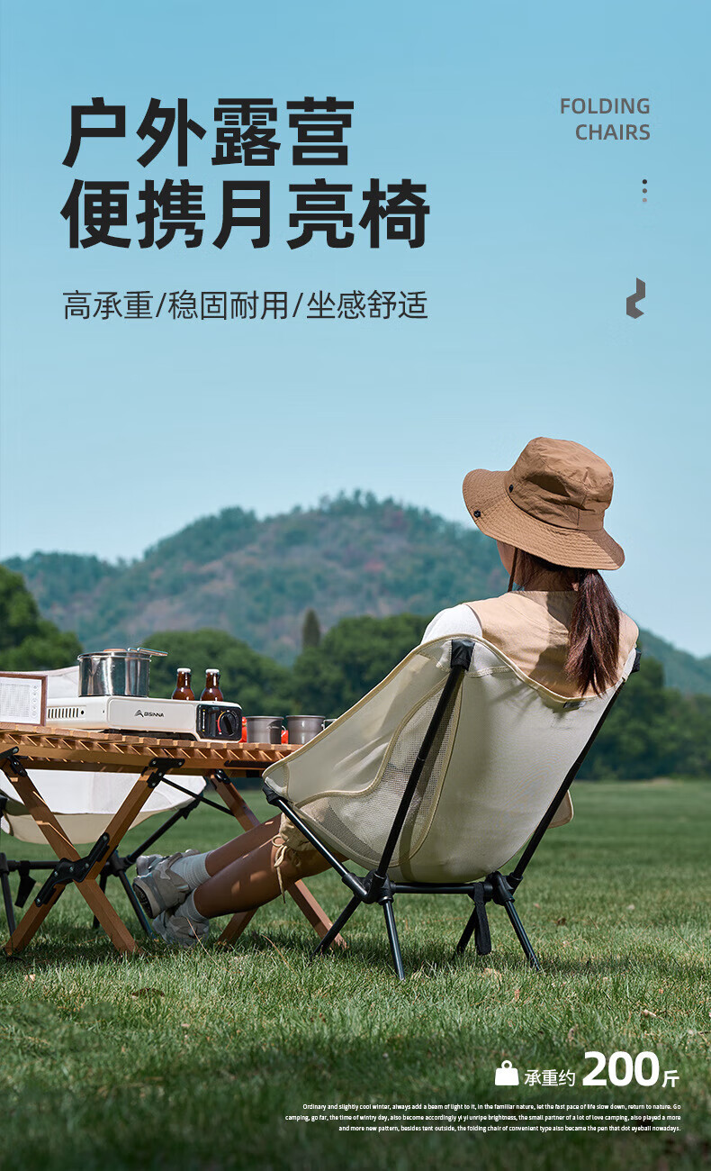 北山狼（BSWolf）户外便携靠背钓鱼凳沙滩躺椅 露营月亮椅马扎导演椅 米色