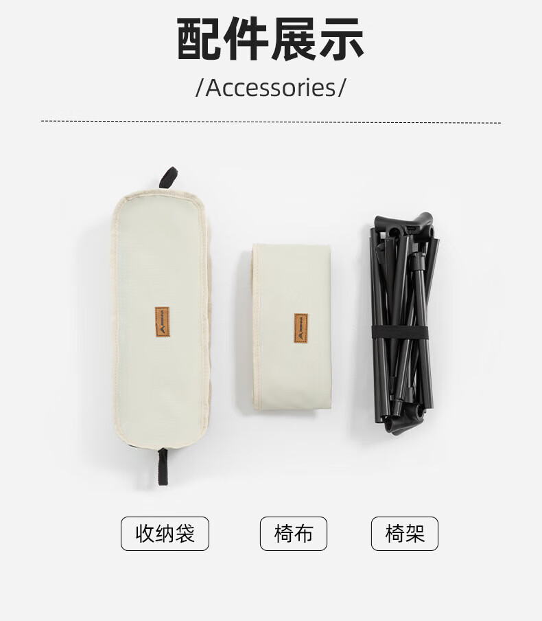 北山狼（BSWolf）户外便携靠背钓鱼凳沙滩躺椅 露营月亮椅马扎导演椅 米色
