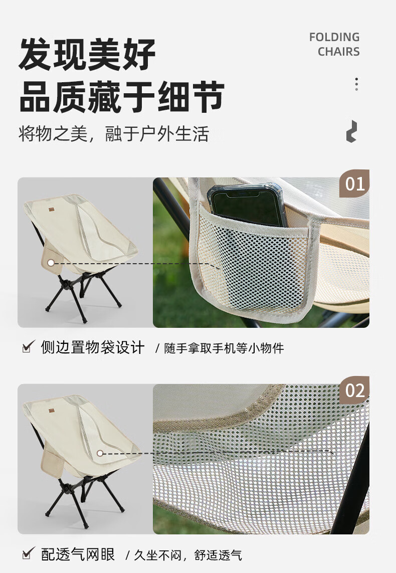 北山狼（BSWolf）户外便携靠背钓鱼凳沙滩躺椅 露营月亮椅马扎导演椅 米色