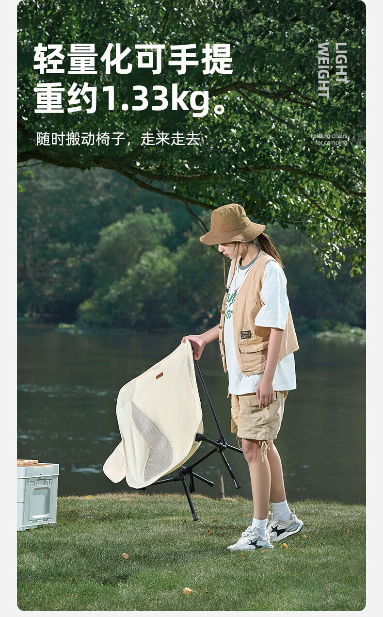 北山狼（BSWolf）户外便携靠背钓鱼凳沙滩躺椅 露营月亮椅马扎导演椅 米色