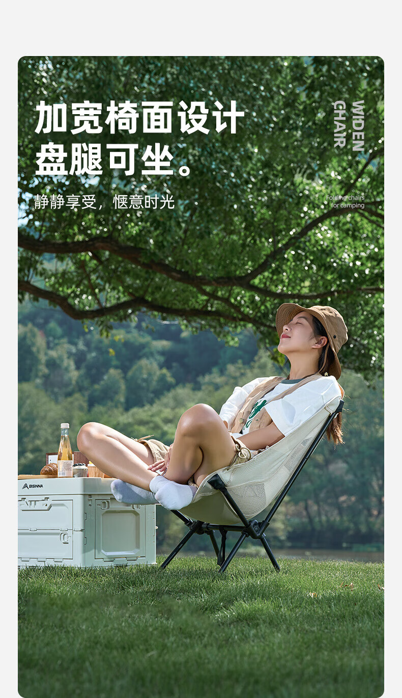 北山狼（BSWolf）户外便携靠背钓鱼凳沙滩躺椅 露营月亮椅马扎导演椅 米色