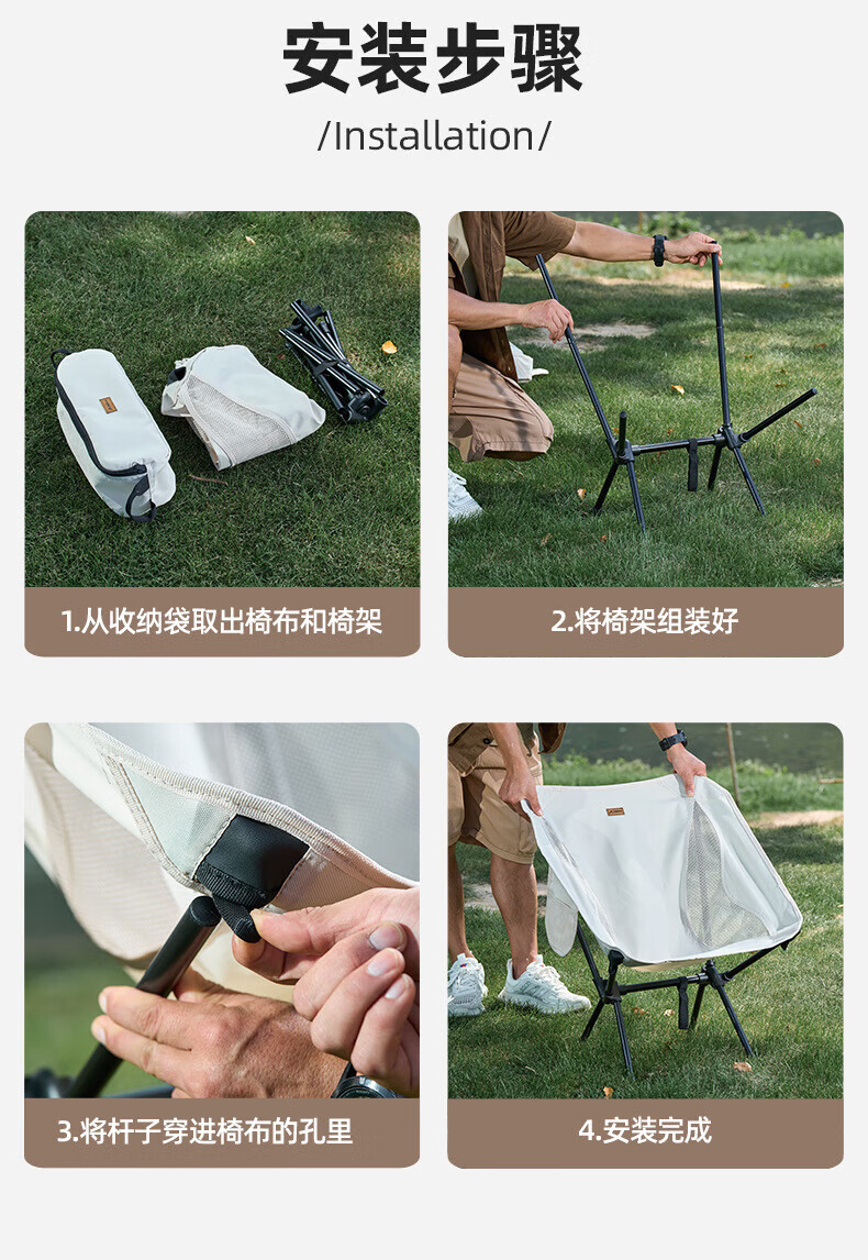 北山狼（BSWolf）户外便携靠背钓鱼凳沙滩躺椅 露营月亮椅马扎导演椅 米色