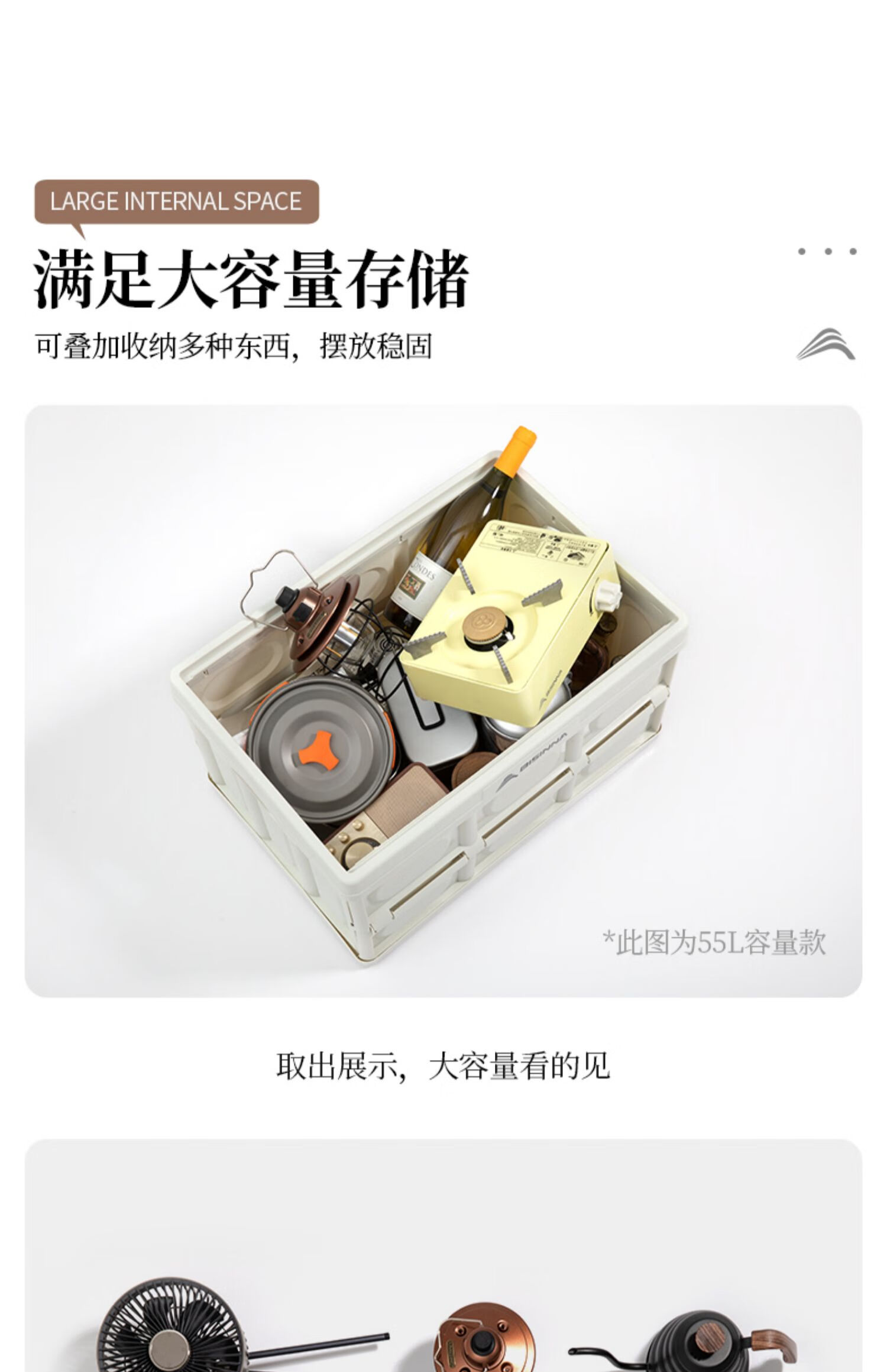 北山狼（BSWolf）收纳箱户外露营可折叠便携野营车储物箱带木盖 30L中号米白