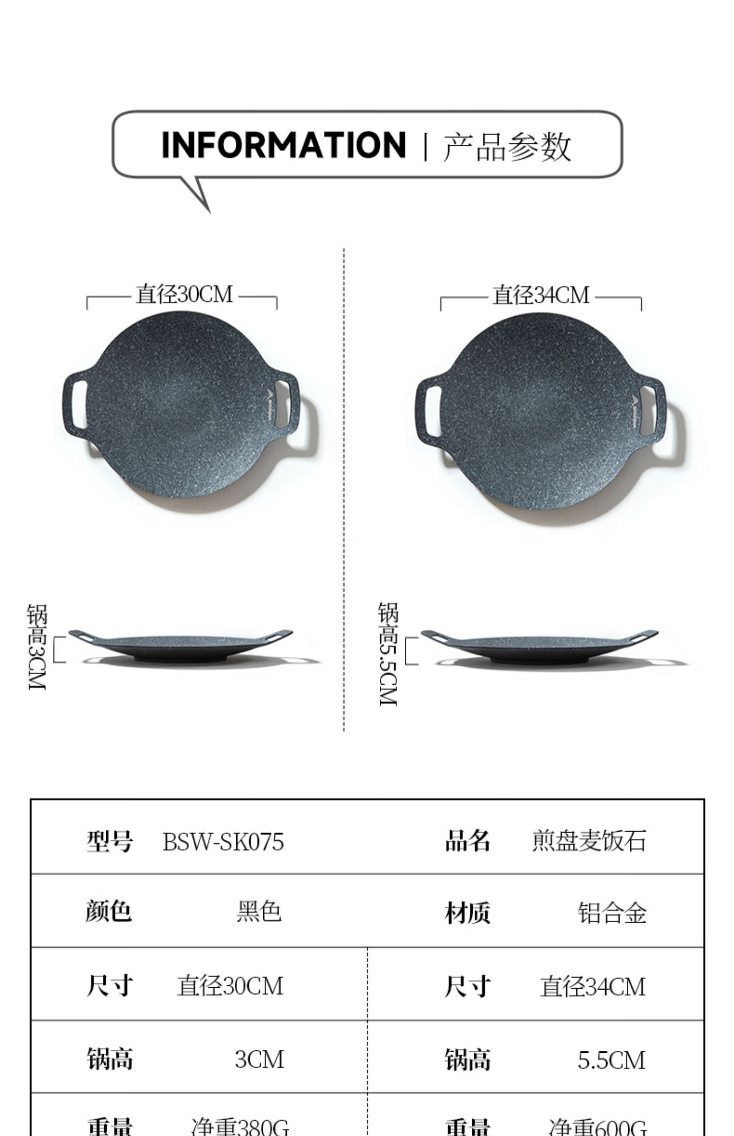 北山狼（BSWolf）露营卡式炉烧烤盘铁板烧烤野餐肉锅家用麦饭石煎盘 黑色34CM