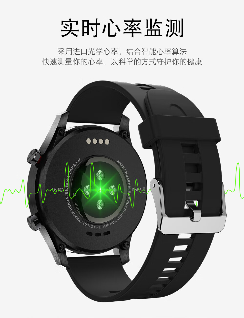 纽曼 运动智能手环 户外蓝牙防水电话 成人心率监测 智能手环 华为小米苹果通用 黑色 G600