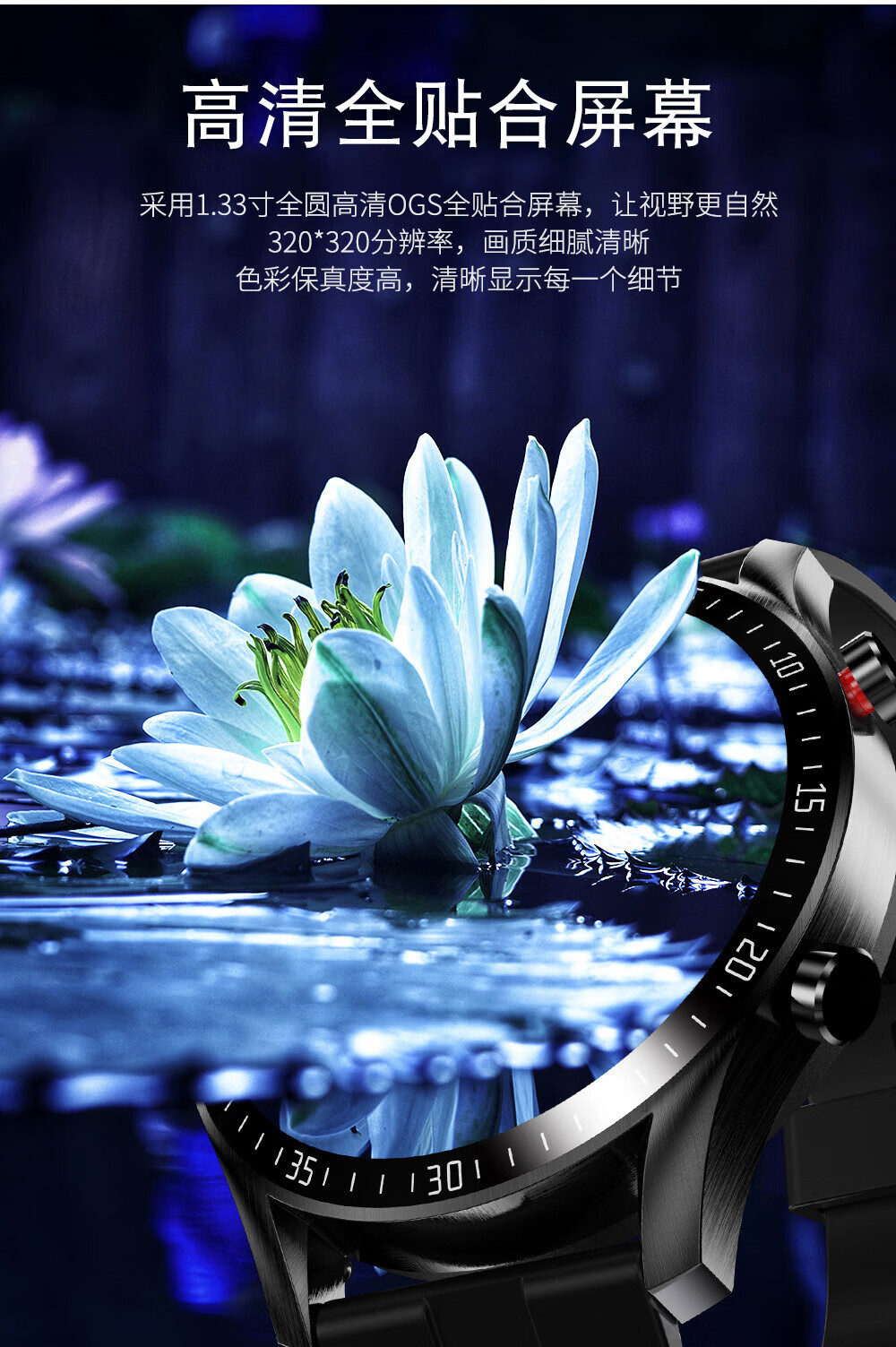 纽曼 运动智能手环 户外蓝牙防水电话 成人心率监测 智能手环 华为小米苹果通用 黑色 G600