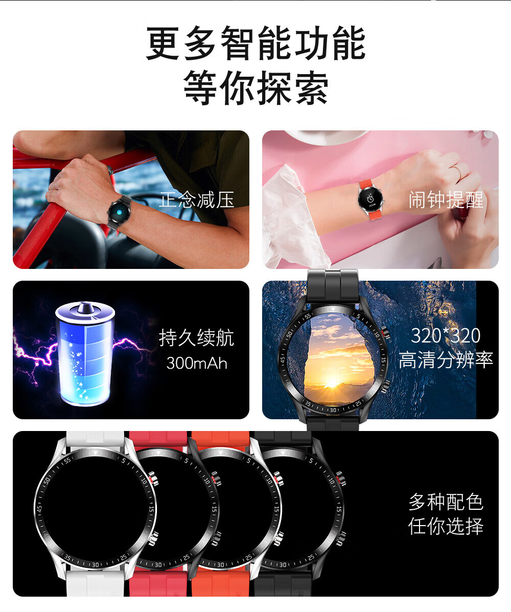 纽曼 运动智能手环 户外蓝牙防水电话 成人心率监测 智能手环 华为小米苹果通用 黑色 G600