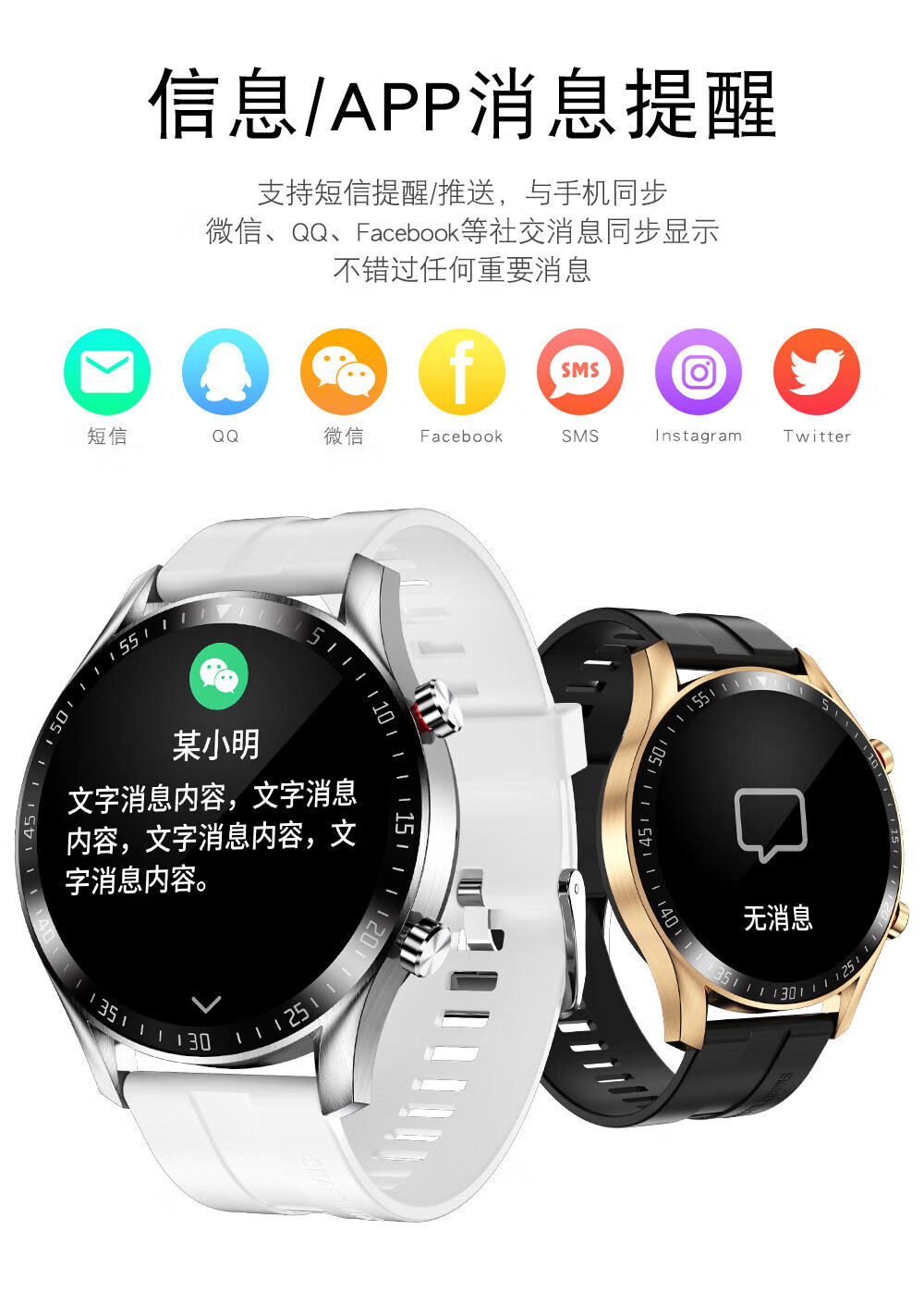 纽曼 运动智能手环 户外蓝牙防水电话 成人心率监测 智能手环 华为小米苹果通用 黑色 G600