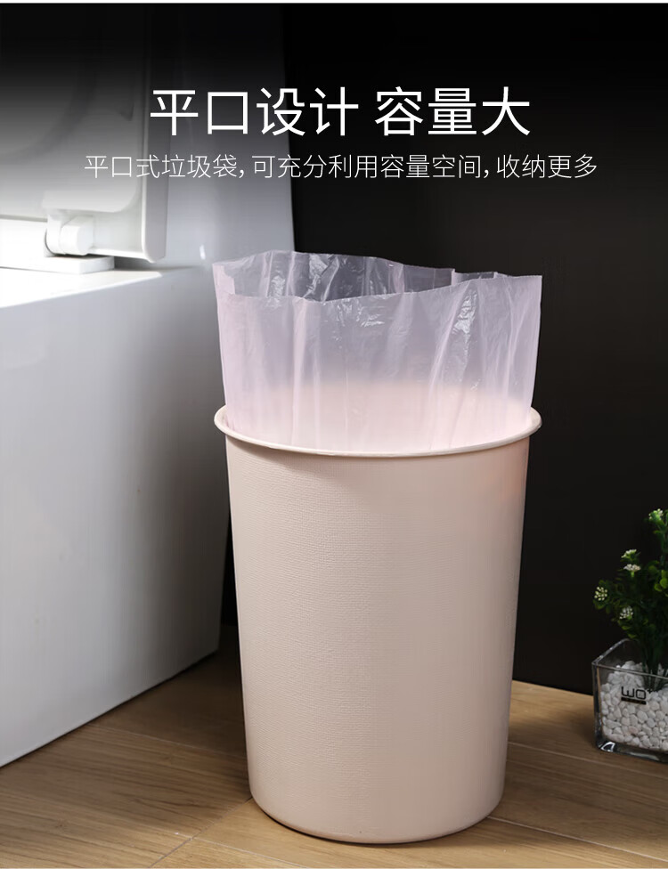 美丽雅 垃圾袋 加厚塑料袋厨房卫生间清洁厚实强韧垃圾袋中*6卷