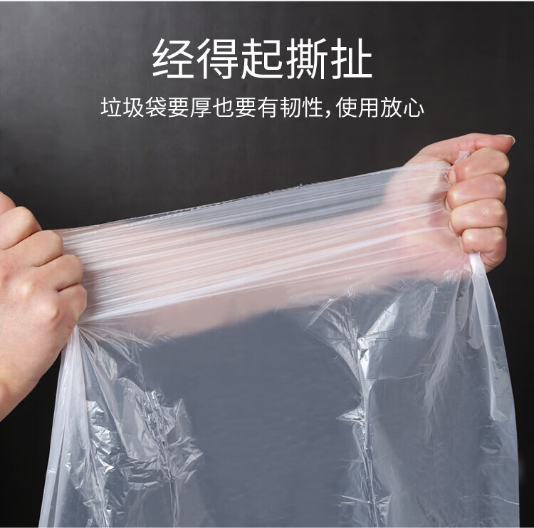 美丽雅 垃圾袋 加厚塑料袋厨房卫生间清洁厚实强韧垃圾袋中*6卷