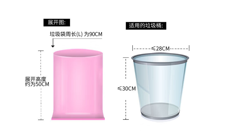 美丽雅 垃圾袋 加厚塑料袋厨房卫生间清洁厚实强韧垃圾袋中*6卷