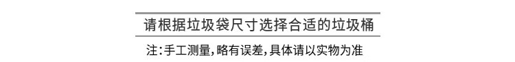 美丽雅 垃圾袋 加厚塑料袋厨房卫生间清洁厚实强韧垃圾袋中*6卷
