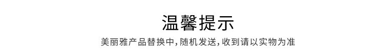 美丽雅 垃圾袋 加厚塑料袋厨房卫生间清洁厚实强韧垃圾袋中*6卷