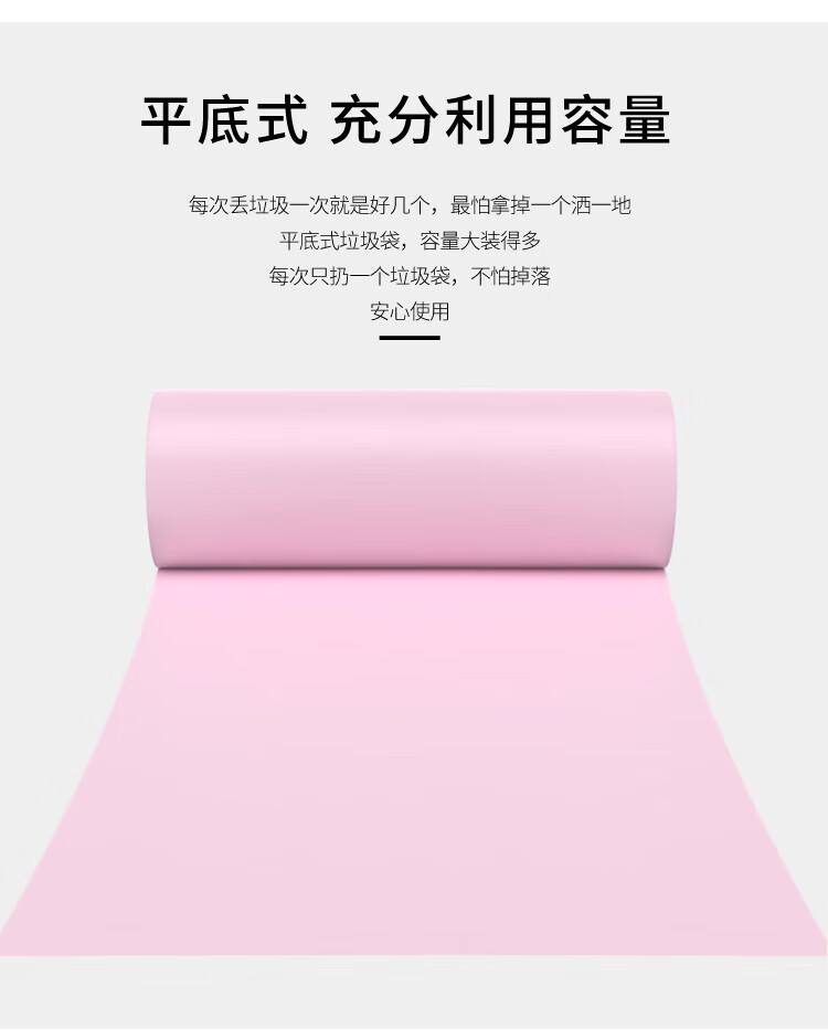 美丽雅 垃圾袋 加厚塑料袋厨房卫生间清洁厚实强韧垃圾袋中*6卷