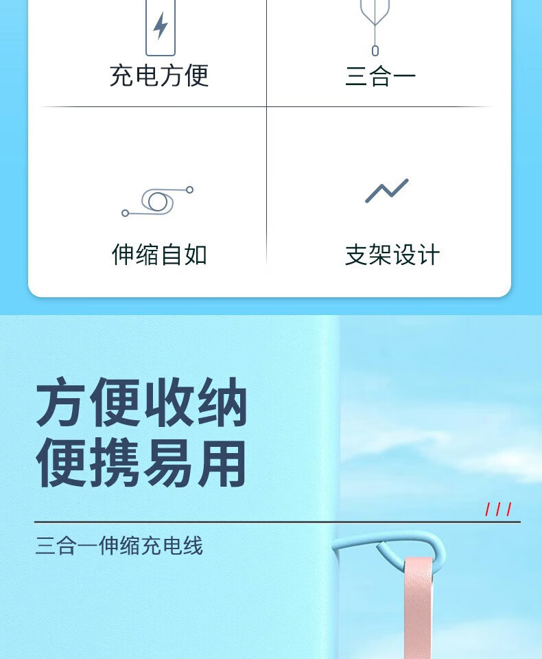 颐电 车载数据线苹果/Type-c/安卓手机多功能一拖三头三合一伸缩快充线 三合一快充线红色AD-3454