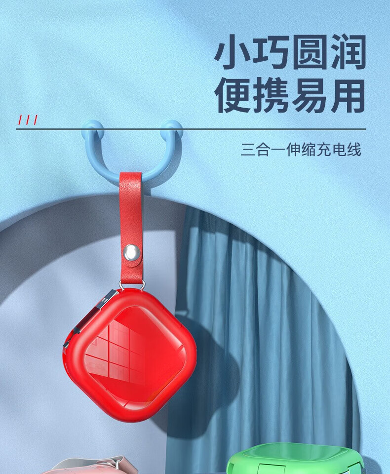 颐电 车载数据线苹果/Type-c/安卓手机多功能一拖三头三合一伸缩快充线 三合一快充线红色AD-3454