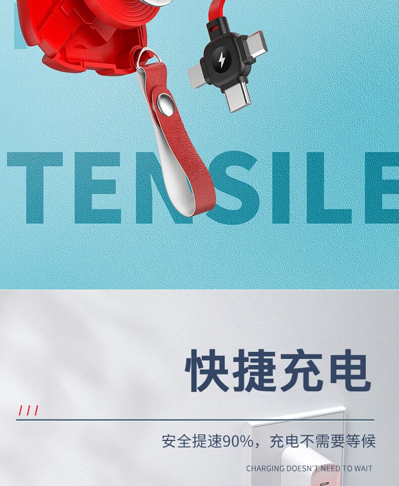 颐电 车载数据线苹果/Type-c/安卓手机多功能一拖三头三合一伸缩快充线 三合一快充线红色AD-3454