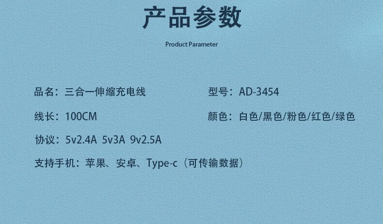 颐电 车载数据线苹果/Type-c/安卓手机多功能一拖三头三合一伸缩快充线 三合一快充线红色AD-3454