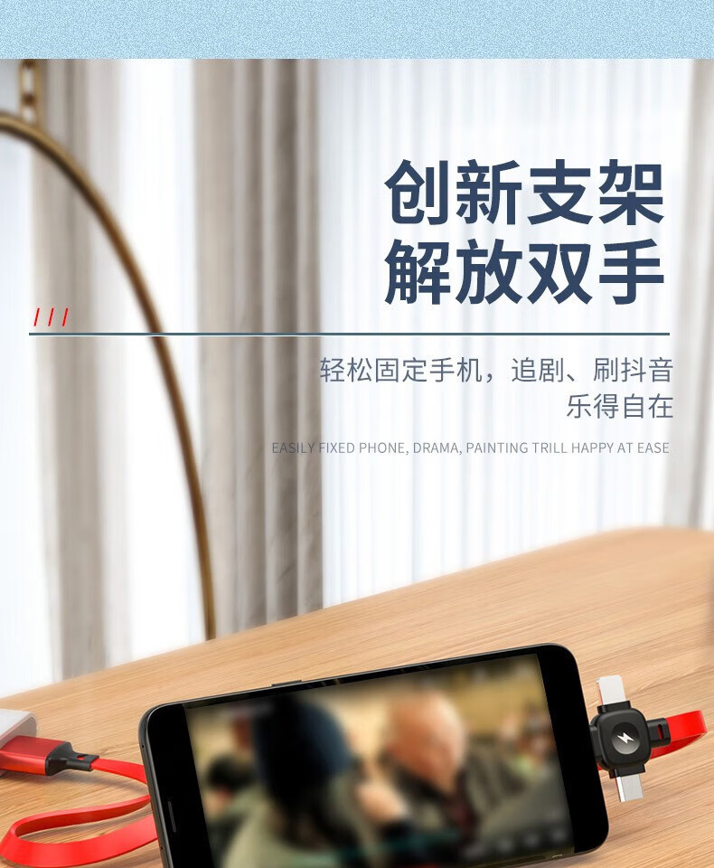 颐电 车载数据线苹果/Type-c/安卓手机多功能一拖三头三合一伸缩快充线 三合一快充线红色AD-3454