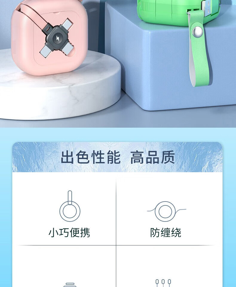 颐电 车载数据线苹果/Type-c/安卓手机多功能一拖三头三合一伸缩快充线 三合一快充线红色AD-3454