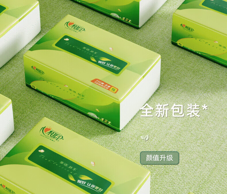 心相印（Mind Act Upon Mind）抽纸茶语丝享真S码3层110抽*20包整箱