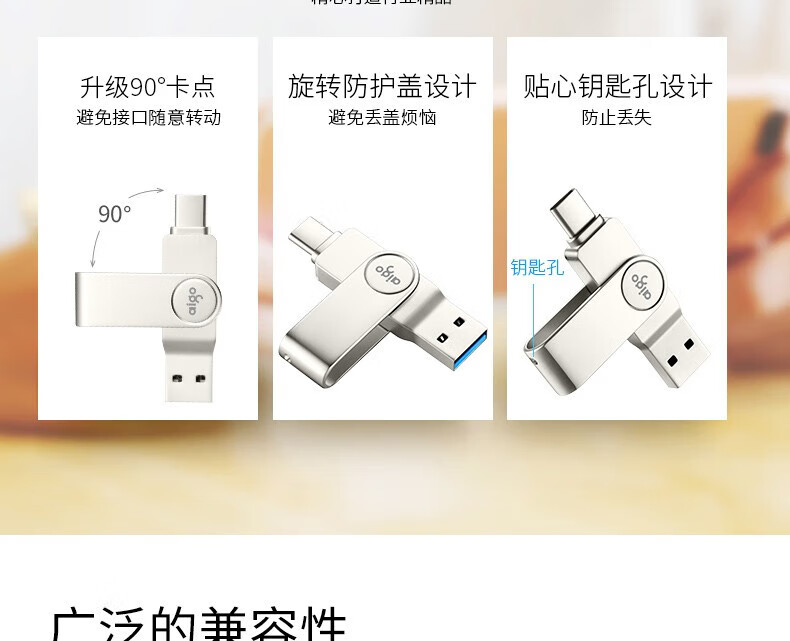 aigo U盘 U356 256GB 银色 USB3.4 金属U盘 车载U盘 一体封装