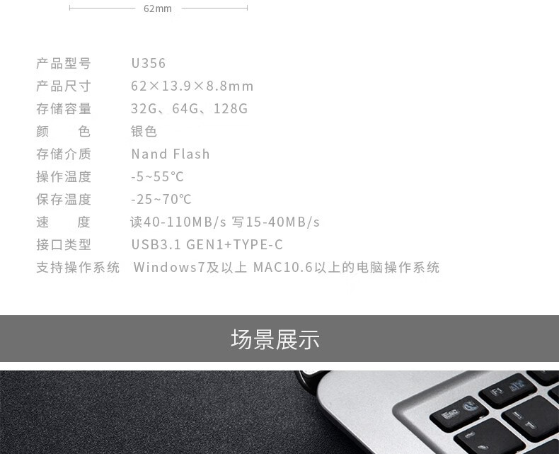 aigo U盘 U356 256GB 银色 USB3.4 金属U盘 车载U盘 一体封装