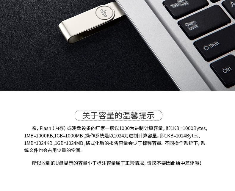aigo U盘 U356 256GB 银色 USB3.4 金属U盘 车载U盘 一体封装