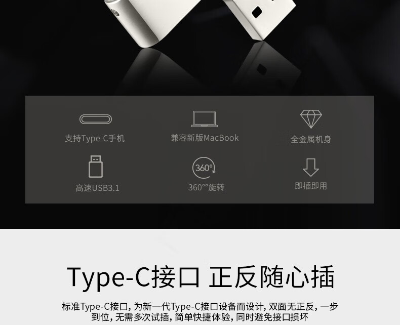 aigo U盘 U356 256GB 银色 USB3.4 金属U盘 车载U盘 一体封装