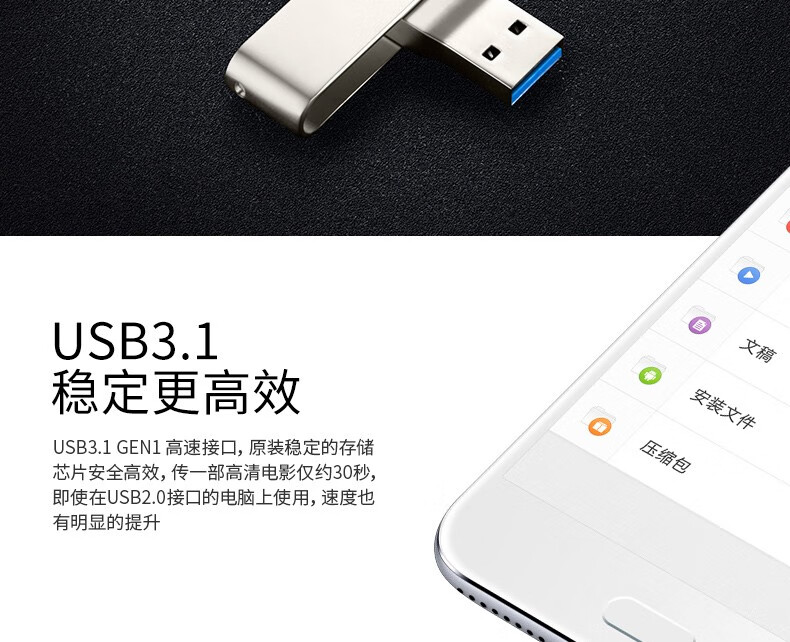 aigo U盘 U356 256GB 银色 USB3.4 金属U盘 车载U盘 一体封装