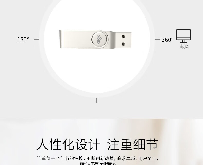 aigo U盘 U356 256GB 银色 USB3.4 金属U盘 车载U盘 一体封装