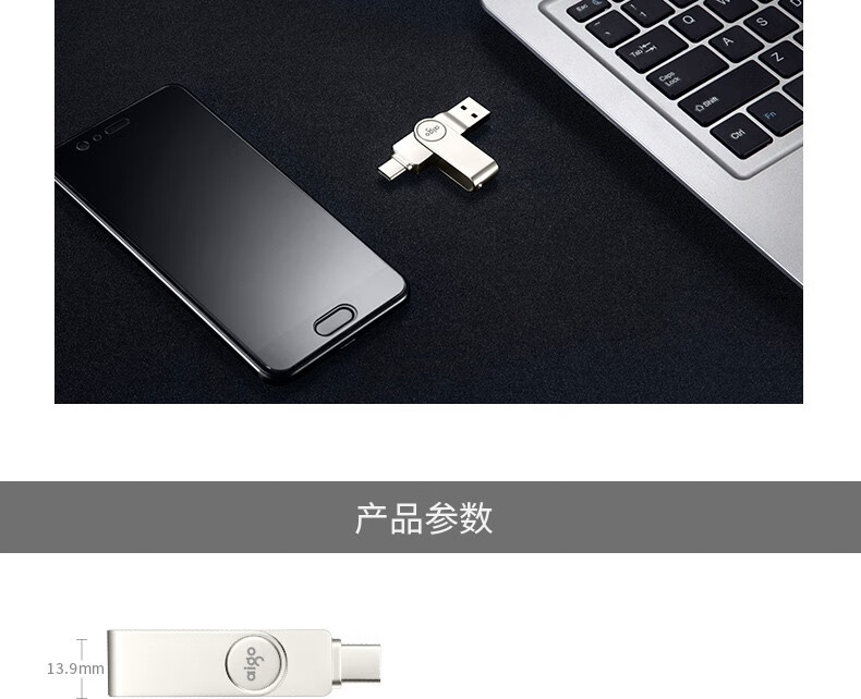 aigo U盘 U356 256GB 银色 USB3.4 金属U盘 车载U盘 一体封装