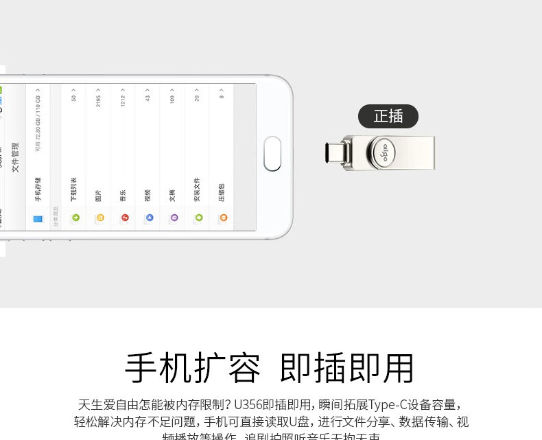 aigo U盘 U356 256GB 银色 USB3.4 金属U盘 车载U盘 一体封装